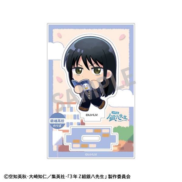 4550432272699_1.jpg?t=