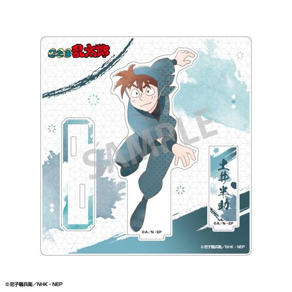 忍たま乱太郎 アクリルスタンド 土井半助／カミアニTOUCH2