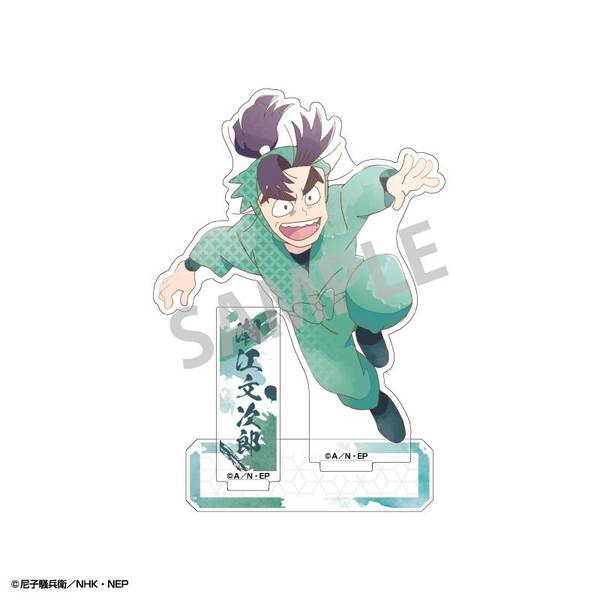 【7月予約】忍たま乱太郎 アクリルスタンド 潮江文次郎／カミアニTOUCH2 キャラグッズ 4550432278424