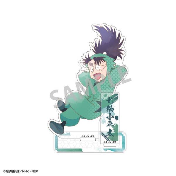 【7月予約】忍たま乱太郎 アクリルスタンド 七松小平太／カミアニTOUCH2 キャラグッズ 4550432278455