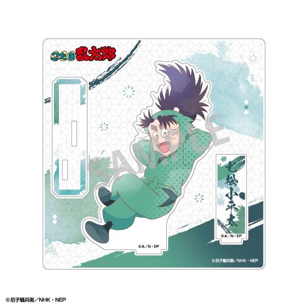 忍たま乱太郎　七松小平太グッズ 忍たま乱太郎 アクリルスタンド 七松小平太／カミアニTOUCH2