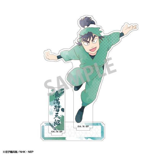 【7月予約】忍たま乱太郎 アクリルスタンド 食満留三郎／カミアニTOUCH2 キャラグッズ 4550432278462