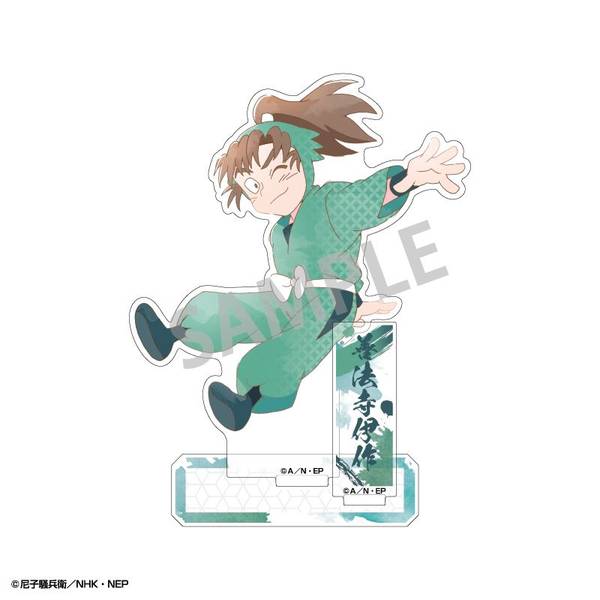 【7月予約】忍たま乱太郎 アクリルスタンド 善法寺伊作／カミアニTOUCH2 キャラグッズ 4550432278479