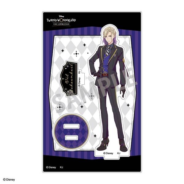 ディズニー ツイステッドワンダーランド ザ アニメーション』 アクリル