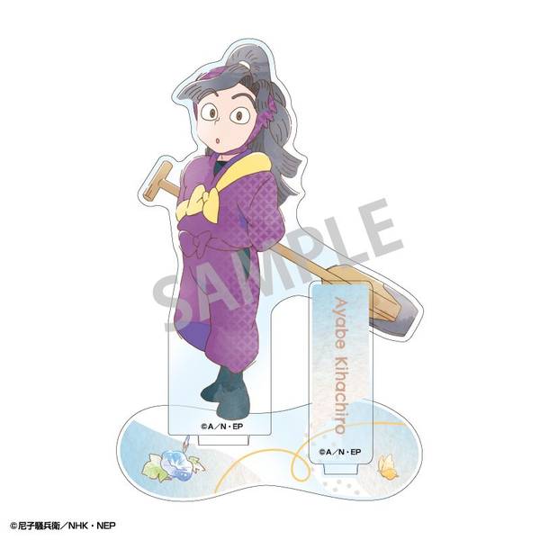【12月予約】忍たま乱太郎 アクリルスタンド 綾部喜八郎／カミアニTOUCH4 キャラグッズ 4550432300484