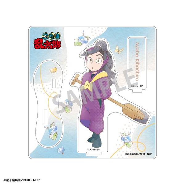 忍たま乱太郎　綾部喜八郎　グッズ　ジョイポリス　アクリルスタンド　アクスタ 忍たま乱太郎 綾部喜八郎 グッズ ジョイポリス アクリルスタンド