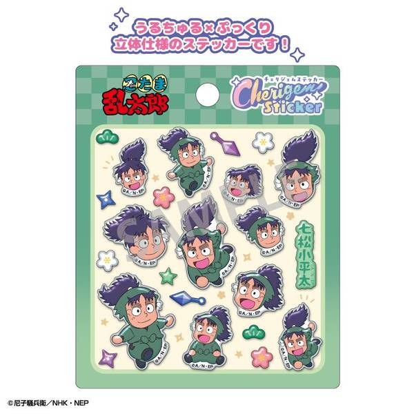 【12月予約】忍たま乱太郎 Cherigem Sticker 七松小平太 キャラグッズ 4550432300743