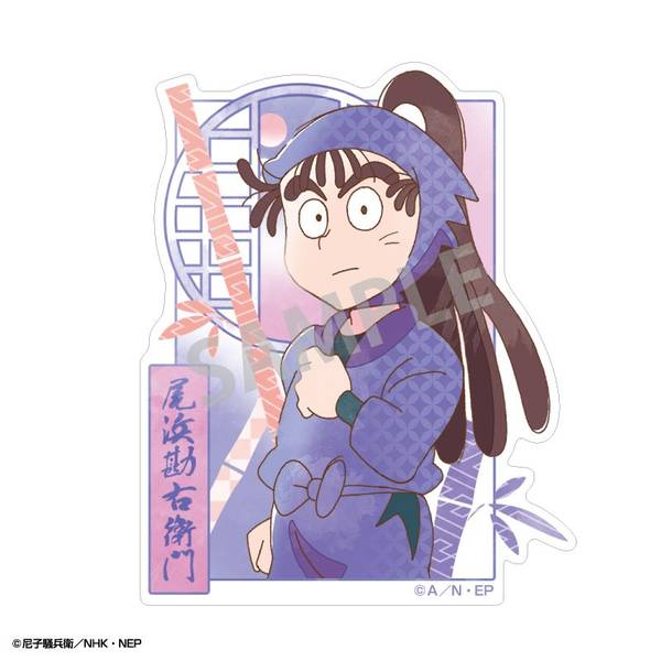 【12月予約】忍たま乱太郎 ミニデコステッカー 尾浜勘右衛門/カミアニTOUCH キャラグッズ 4550432300811