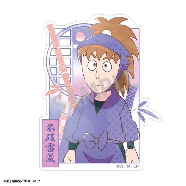 【12月予約】忍たま乱太郎 ミニデコステッカー 不破雷蔵/カミアニTOUCH キャラグッズ 4550432300828