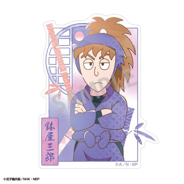 【12月予約】忍たま乱太郎 ミニデコステッカー 鉢屋三郎/カミアニTOUCH キャラグッズ 4550432300835