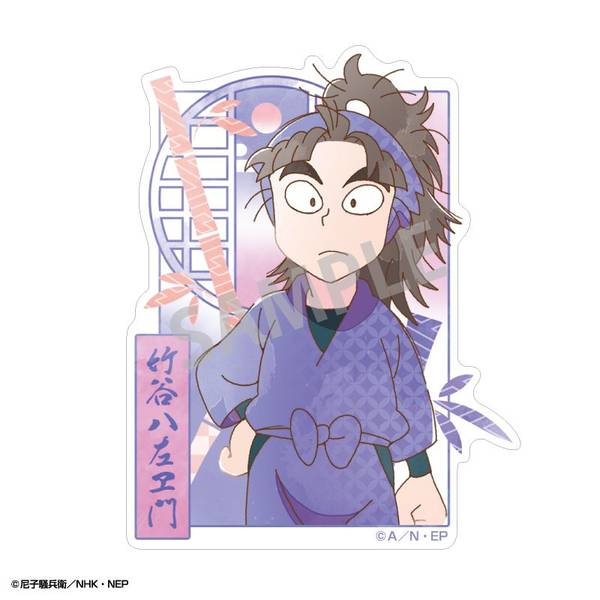 【12月予約】忍たま乱太郎 ミニデコステッカー 竹谷八左ヱ門/カミアニTOUCH キャラグッズ 4550432300842