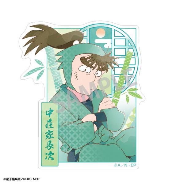 【12月予約】忍たま乱太郎 ミニデコステッカー 中在家長次/カミアニTOUCH キャラグッズ 4550432300873