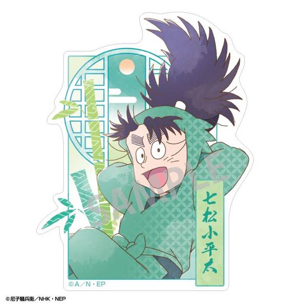 【12月予約】忍たま乱太郎 ミニデコステッカー 七松小平太/カミアニTOUCH キャラグッズ 4550432300880