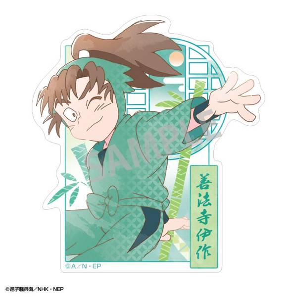 【12月予約】忍たま乱太郎 ミニデコステッカー 善法寺伊作/カミアニTOUCH キャラグッズ 4550432300903