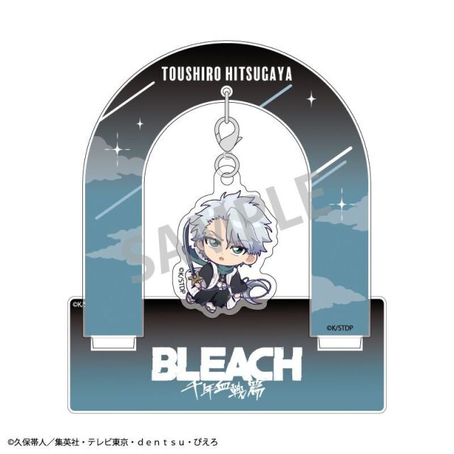 【2月予約】TVアニメ『BLEACH 千年血戦篇』 ぶら下がりアクリルスタンド 日番谷 冬獅郎／おっこち キャラグッズ 4550432301689