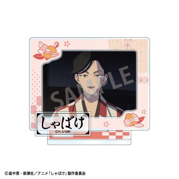 【3月予約】しゃばけ フレームアクリルスタンド 屏風のぞき キャラグッズ 4550432307278