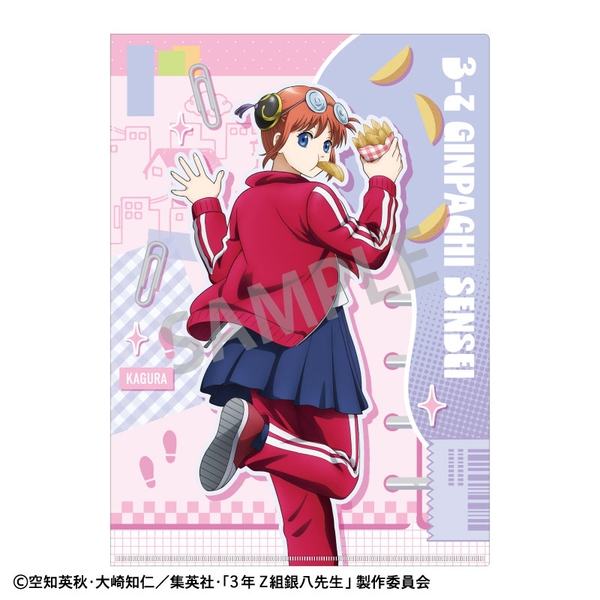 3年Z組銀八先生 A4シングルクリアファイル 神楽／寄り道買い食い日和