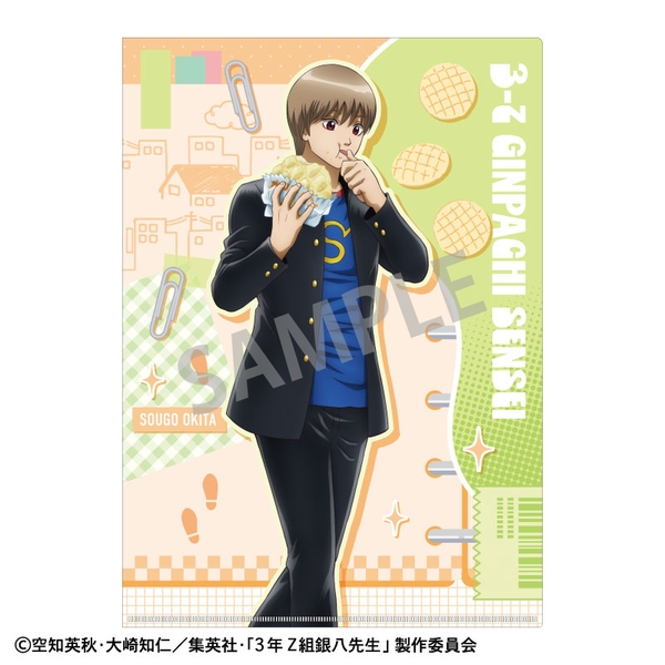 3年Z組銀八先生 A4シングルクリアファイル 沖田総悟／寄り道買い食い日和