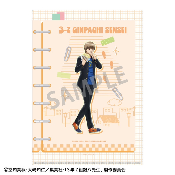3年Z組銀八先生 A4シングルクリアファイル 沖田総悟／寄り道買い食い日和