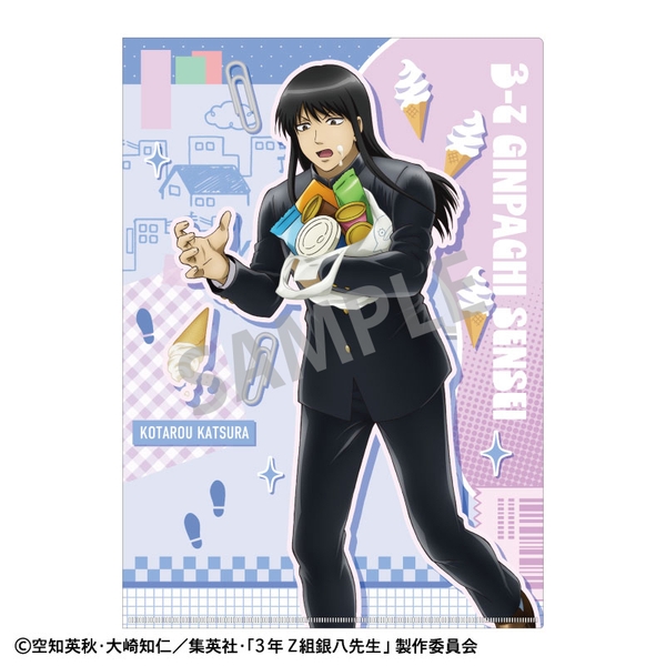 3年Z組銀八先生 A4シングルクリアファイル 桂小太郎／寄り道買い食い日和