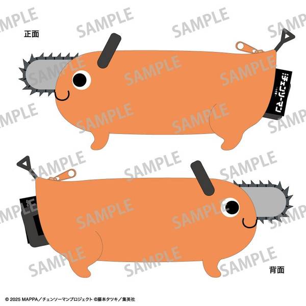 【5月予約】劇場版『チェンソーマン レゼ篇』 ぬいぐるみペンケース キャラグッズ 4550432313347