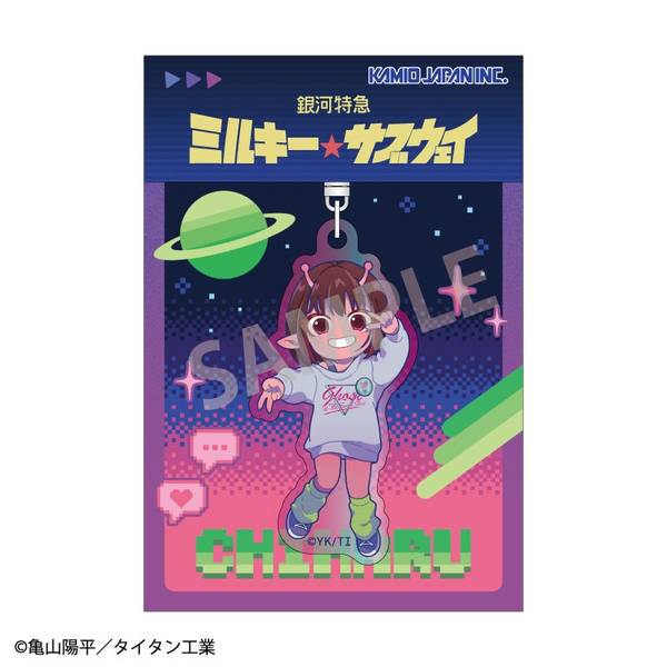 銀河特急 ミルキー☆サブウェイ オーロラアクリルキーホルダー チハル