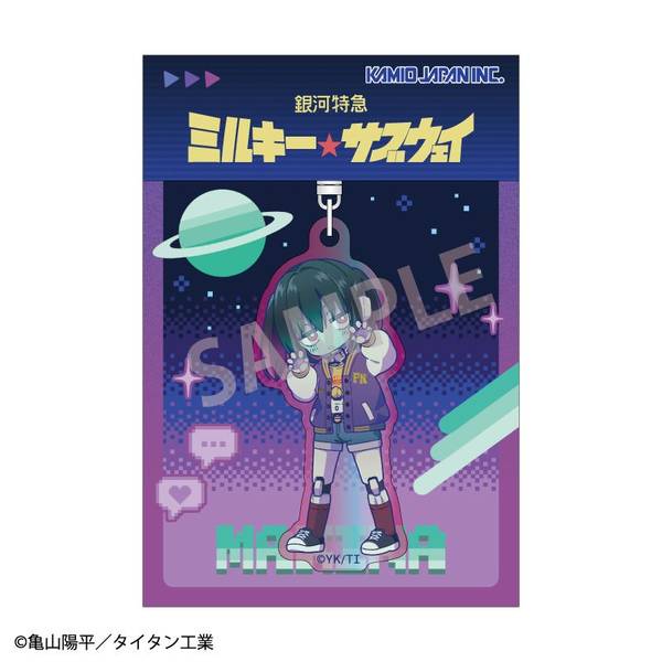 銀河特急 ミルキー☆サブウェイ オーロラアクリルキーホルダー マキナ