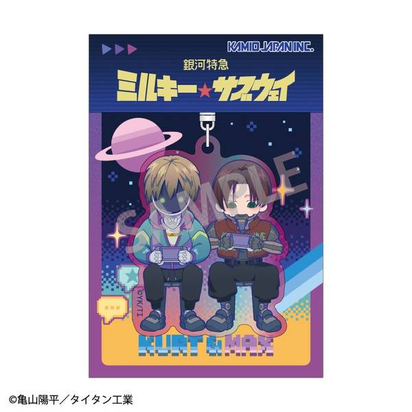 銀河特急 ミルキー☆サブウェイ オーロラアクリルキーホルダー カート