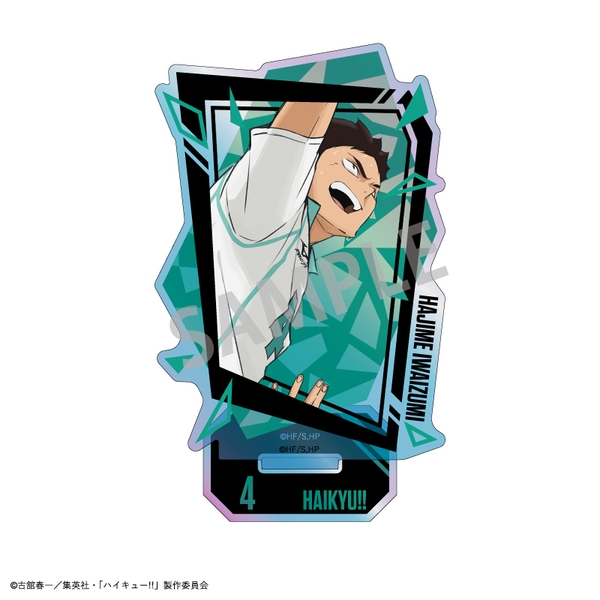 ハイキュー!! オーロラアクリルスタンド 岩泉 一