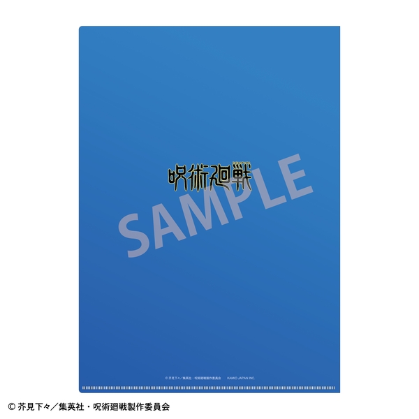 呪術廻戦 A4シングルクリアファイル A