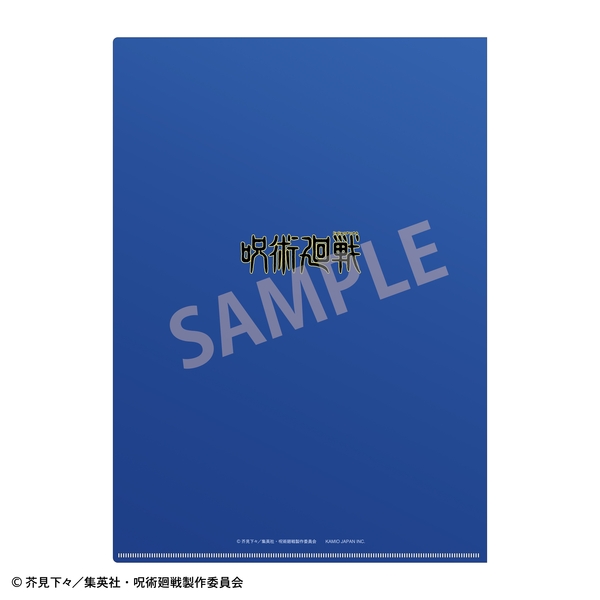 呪術廻戦 A4シングルクリアファイル B