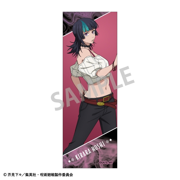 呪術廻戦 ロングスクエア缶バッジ 星 綺羅羅