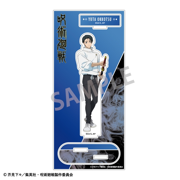 呪術廻戦 アクリルスタンド 乙骨憂太