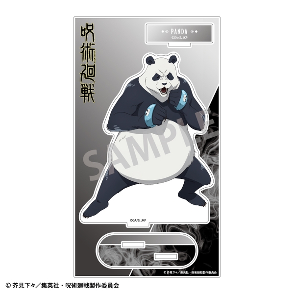 呪術廻戦 アクリルスタンド パンダ