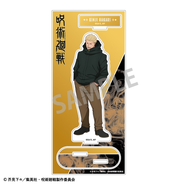 呪術廻戦 アクリルスタンド 秤 金次