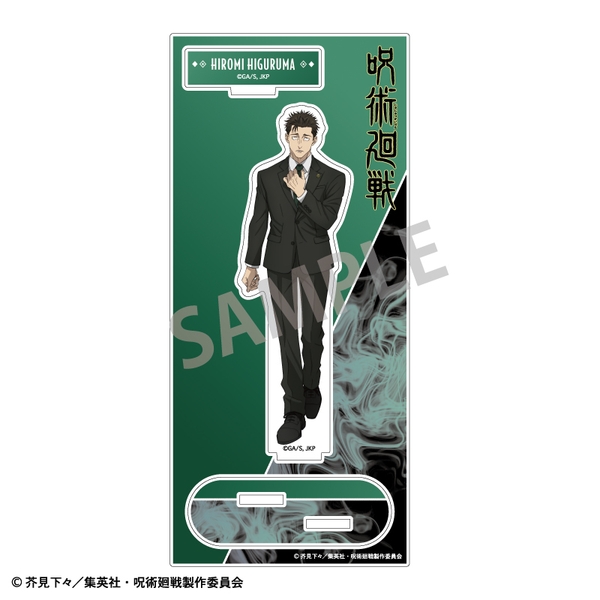 呪術廻戦 アクリルスタンド 日車寛見