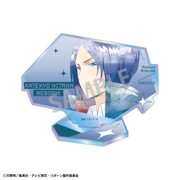 家庭教師ヒットマンREBORN！ オーロラアクリルスタンド 六道 骸(10年後)／カミアニTOUCH