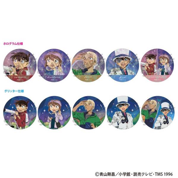 【8月予約】名探偵コナン トレーディングきらホロ☆MIX缶バッジ 天体観測 10個入BOX キャラグッズ 4550451131908
