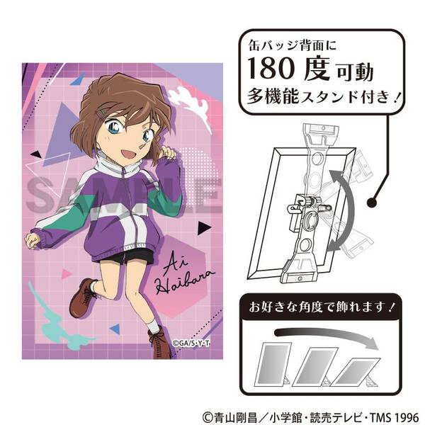 【1月予約】名探偵コナン アート缶バッジ 灰原哀 ジャンプ キャラグッズ 4550451131946