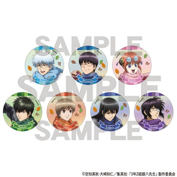 【2月予約】３年Z組銀八先生 トレーディンググリッター缶バッジ 焼き芋 7個入BOX キャラグッズ 4550451270911