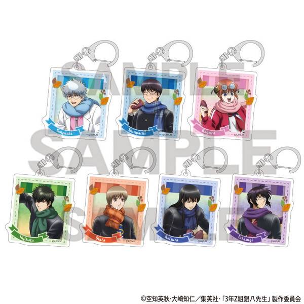 【2月予約】３年Z組銀八先生 トレーディングアクリルキーホルダー 焼き芋 7個入BOX キャラグッズ 4550451270928