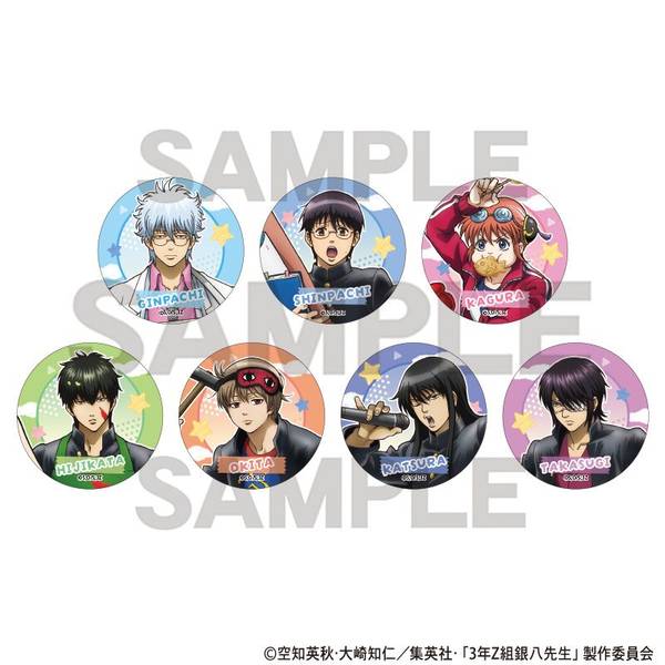 【10月予約】3年Z組銀八先生 トレーディング缶バッジ 文化祭準備 7個入BOX キャラグッズ 4550451286448