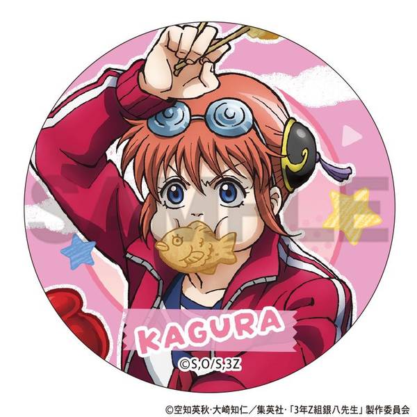 3年Z組銀八先生 トレーディング缶バッジ 文化祭準備 7個入BOX