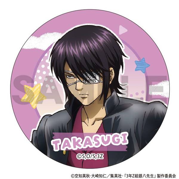 3年Z組銀八先生 トレーディング缶バッジ 文化祭準備 7個入BOX