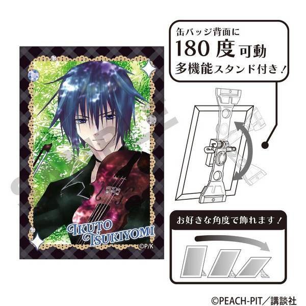 【7月予約】しゅごキャラ！ アート缶バッジ 月詠幾斗 キャラグッズ 4550451303749