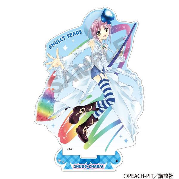 【7月予約】しゅごキャラ！ アクリルスタンド アミュレットスペード キャラグッズ 4550451303770