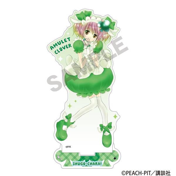 【7月予約】しゅごキャラ！ アクリルスタンド アミュレットクローバー キャラグッズ 4550451303787