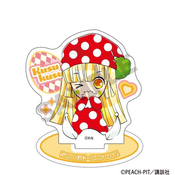 【7月予約】しゅごキャラ！ ミニアクリルスタンド クスクス キャラグッズ 4550451303893