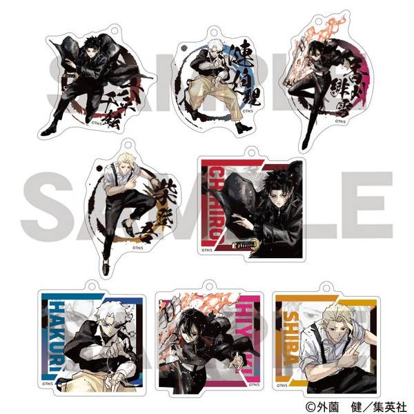 【11月予約】カグラバチ トレーディングアクリルキーホルダー 8個入BOX キャラグッズ 4550451304081