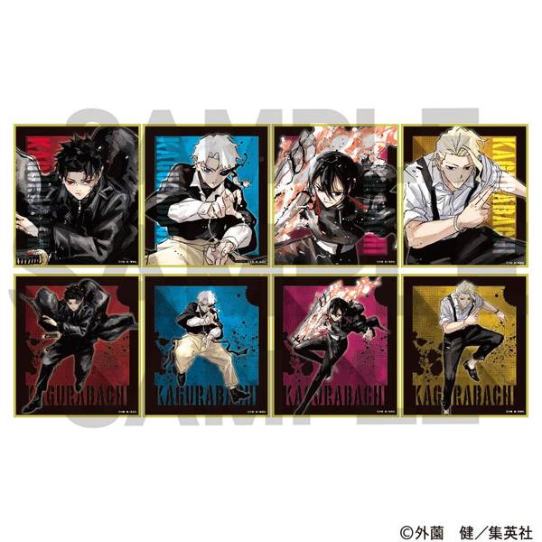 【11月予約】カグラバチ トレーディングミニ色紙 8個入BOX キャラグッズ 4550451304272